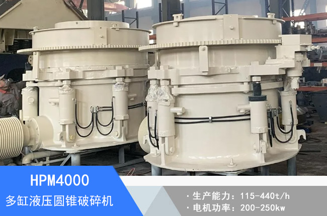HPM4000���Һ���A�F����C