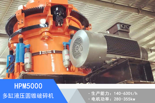 HPM5000���Һ���A�F����C