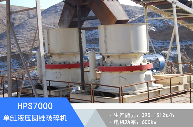 HPS7000�θ�Һ���A�F����C