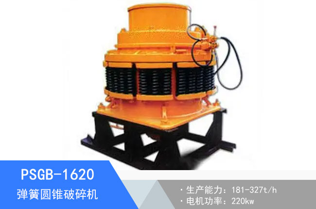 PSGB-1620���ɈA�F����C