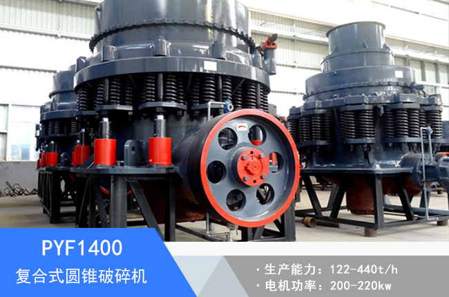 PYF1400�ͺ�ʽ�A�F����C
