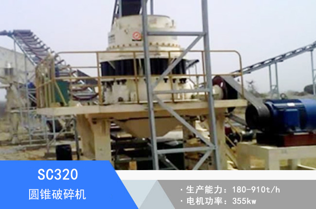 SC320�A�F����C
