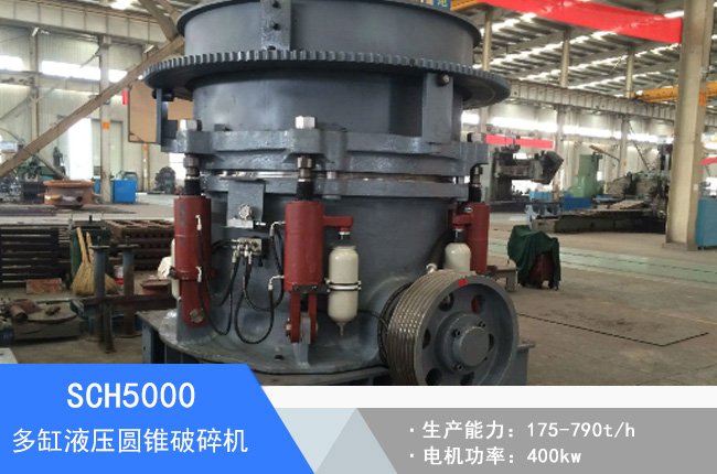 SCH5000���Һ���A�F����C