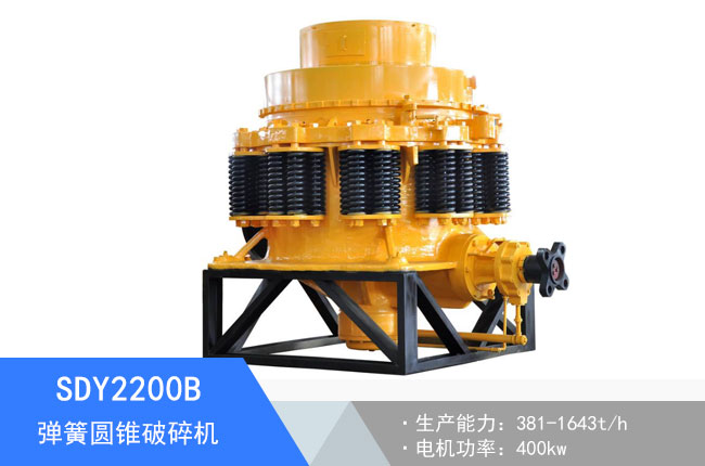 SDY2200B���ɈA�F����C