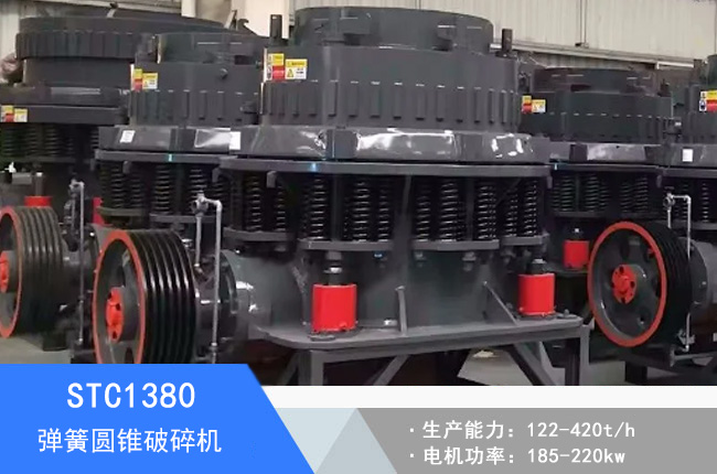 STC1380���ɈA�F����C