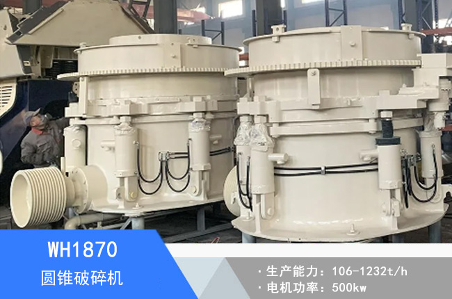 WH1870�A�F����C