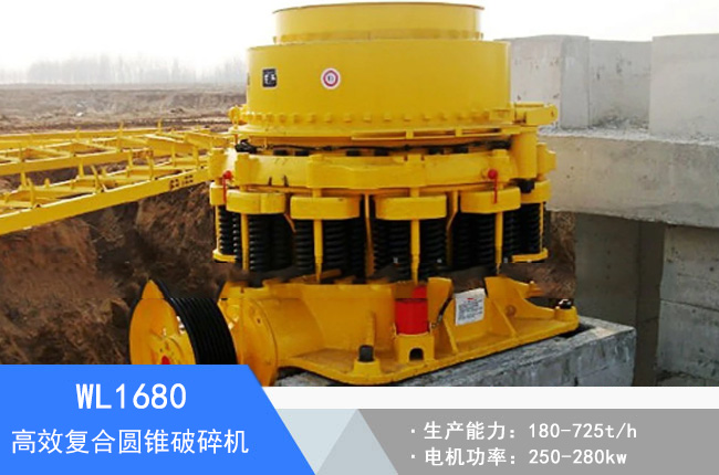 WL1680�ͺψA�F����C