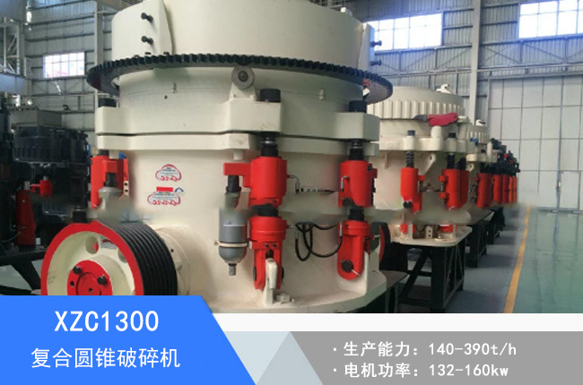 XZC1300�ͺψA�F����C