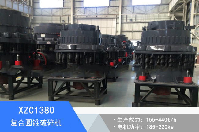 XZC1380�ͺψA�F����C