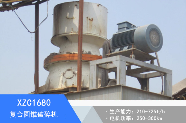 XZC1680�ͺψA�F����C
