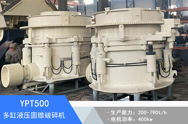 YPT500���Һ���A�F����C