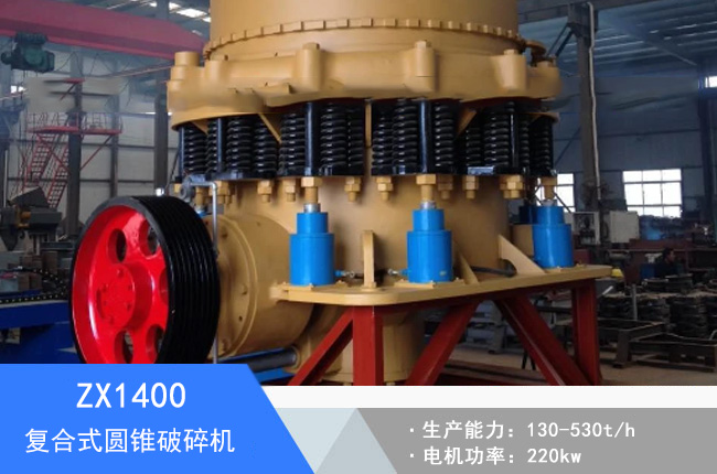 ZX1400�ͺ�ʽ�A�F����C