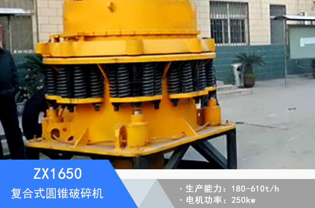 ZX1650�ͺ�ʽ�A�F����C