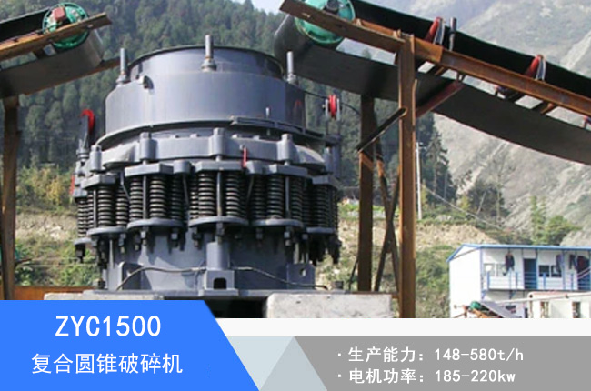 ZYC1500�ͺψA�F����C