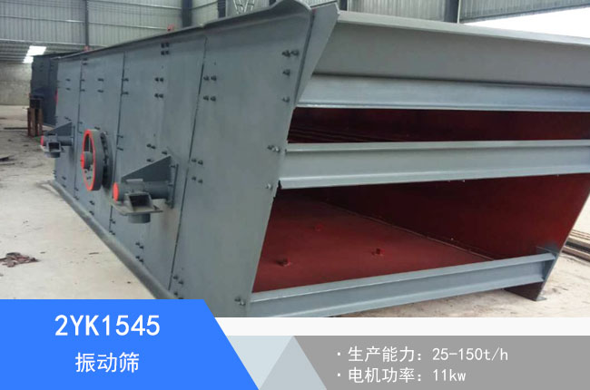 2YK1545��ӺY