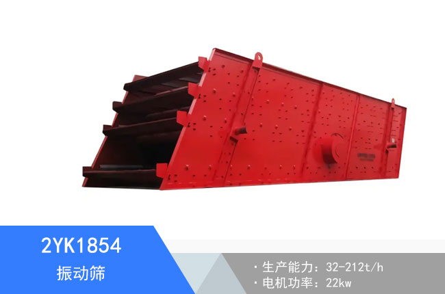 2YK1854��ӺY