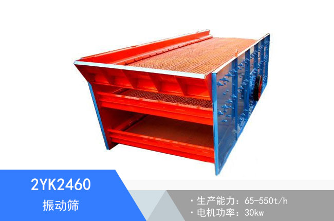 2YK2460��ӺY