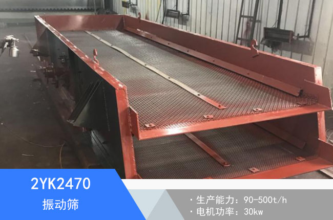 2YK2470��ӺY