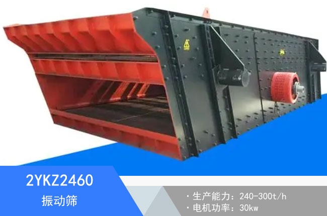 2YKZ2460��ӺY