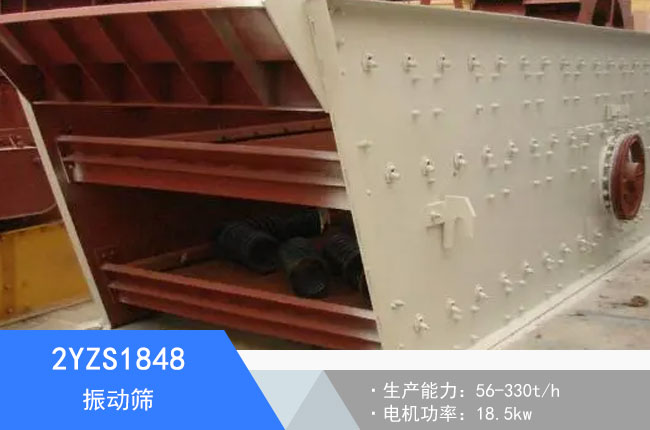 2YZS1848��ӺY
