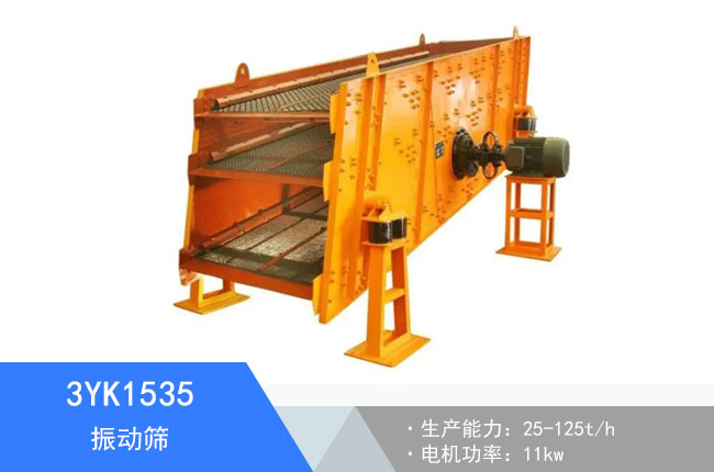 3YK1535��ӺY