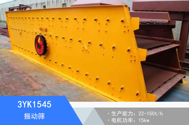 3YK1545��ӺY