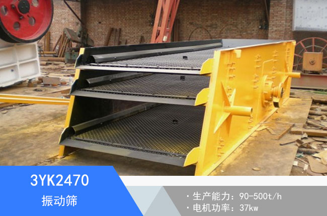 3YK2470��ӺY