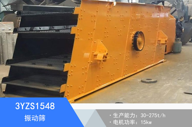 3YZS1548��ӺY