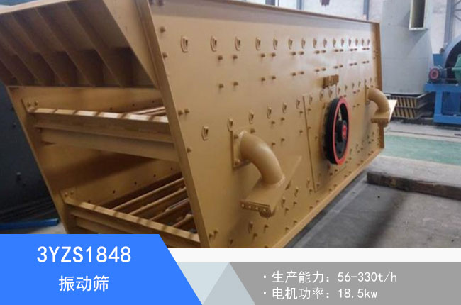 3YZS1848��ӺY