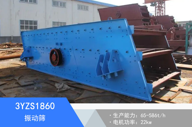 3YZS1860��ӺY