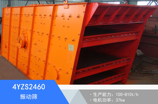 4YZS2460��ӺY