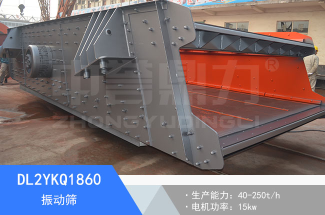 DL2YKQ1860��ӺY