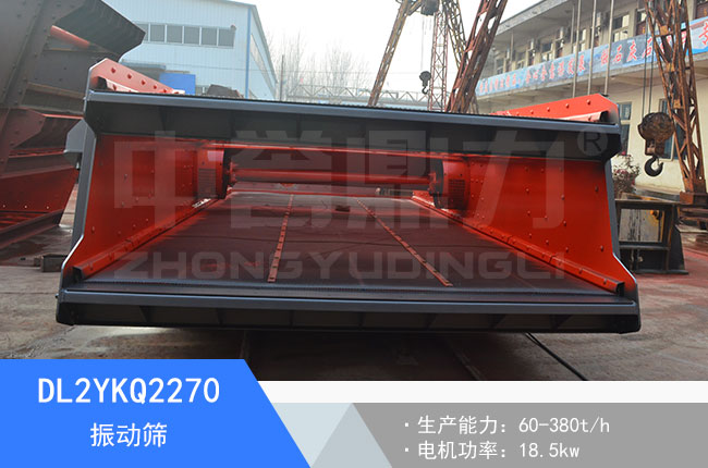 DL2YKQ2270��ӺY