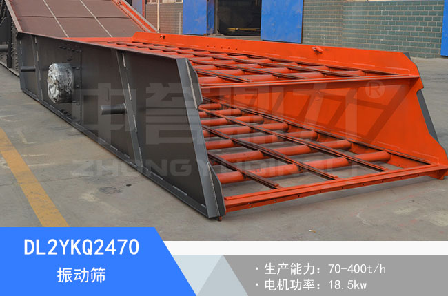 DL2YKQ2470��ӺY