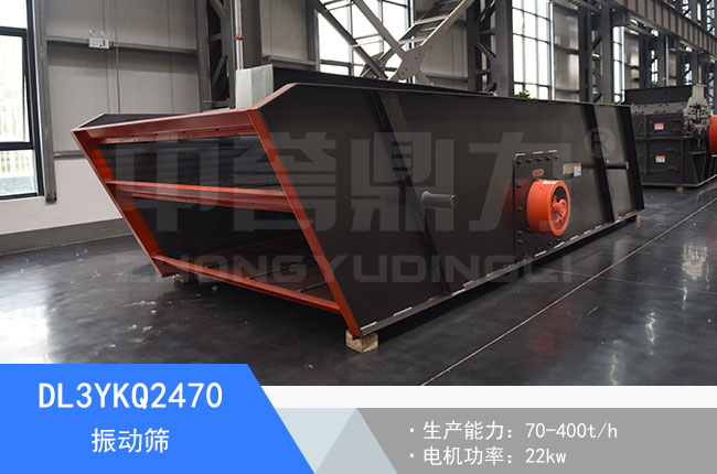 DL3YKQ2470��ӺY