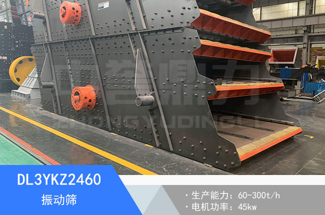 DL3YKZ2460���(d��ng)�Y