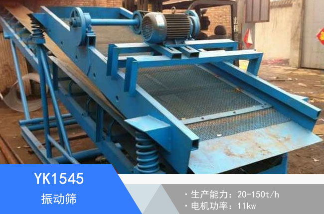 YK1545��ӺY