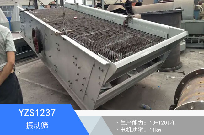 YZS1237��ӺY
