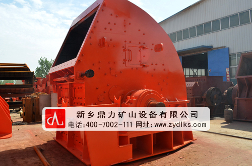 時(shí)產(chǎn)高達(dá)1600噸重型錘式破碎機(jī)設(shè)備
