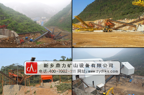 新鄉鼎力承建的全國各地砂石生產線現場
